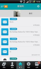 爱福利在线看,解锁精彩内容，畅享影视盛宴