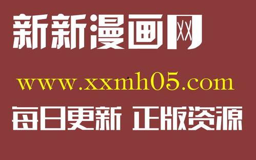 在线观看福利视频含羞草,在线观看福利视频的神秘魅力