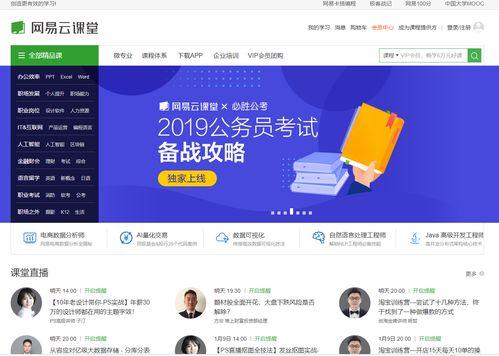 在线黄福利网站大全,揭秘暗流涌动的网络世界