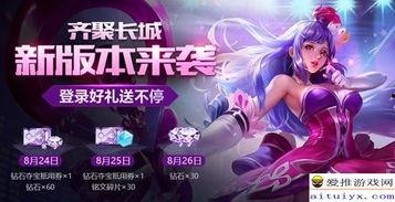 在线看福利王者,揭秘热门直播平台的魅力与挑战