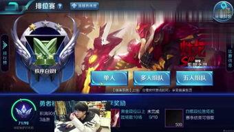 在线看福利王者,揭秘热门直播平台的魅力与挑战