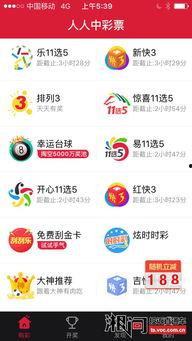 福利彩票在线举报,守护公益,共筑诚信