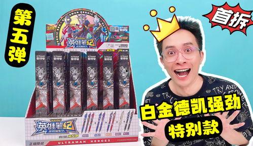 swag圣诞礼物福利视频在线,福利视频大揭秘,惊喜礼物等你来拿!