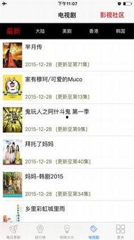 爱草福利在线视频观看,在线视频盛宴,畅享视听盛宴