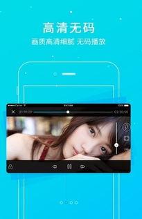 爱草福利在线视频观看,在线视频盛宴,畅享视听盛宴