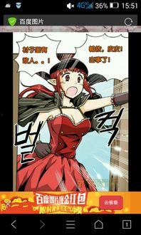 dnf本子福利h在线,在线畅享丰厚奖励攻略