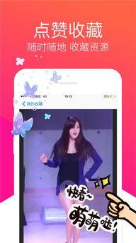 福利免费版在线视频