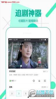 福利免费版在线视频