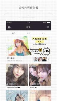 福利页app在线视频,海量在线视频，畅享娱乐盛宴