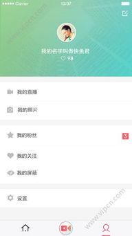 福利页app在线视频,海量在线视频，畅享娱乐盛宴