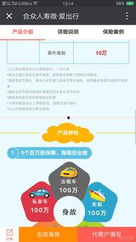 福利开车视频网址在线,揭秘热门开车视频网站,带你畅游欢乐海洋