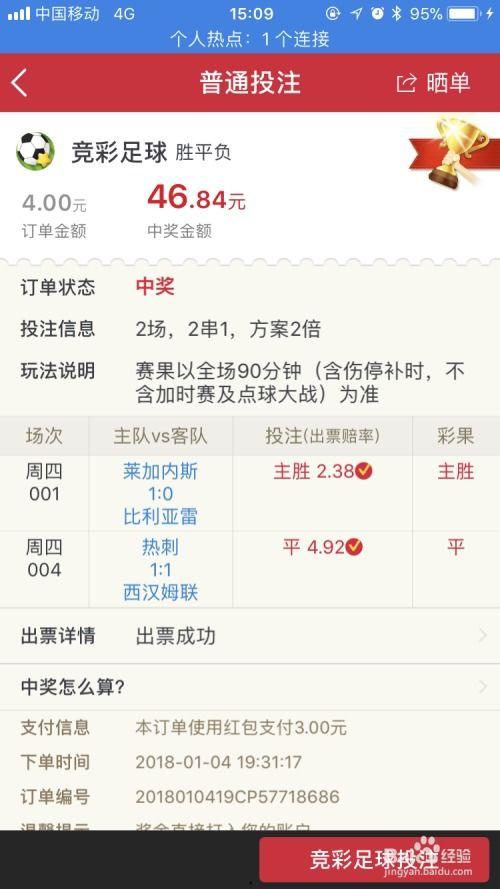 在线购买福利彩票查封了