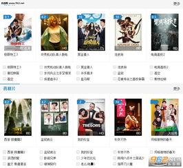 福利视频小说在线导航,畅游书海，尽享阅读盛宴