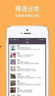 福利视频小说在线导航,畅游书海，尽享阅读盛宴