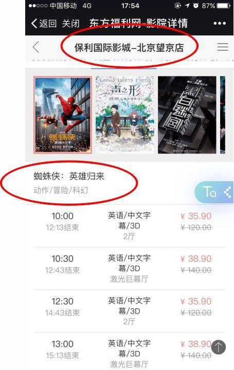 福利三区国产在线观看,在线观看畅享无界