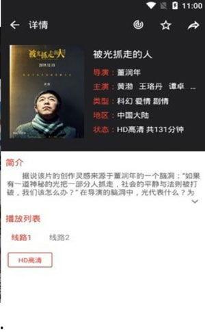 福利观看在线,在线观看，畅享视听盛宴