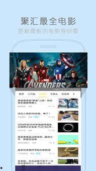 劲哥福利影院在线播放,海量高清影视，一键在线畅享