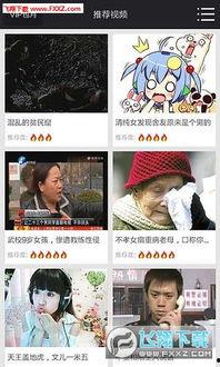 劲哥福利影院在线播放,海量高清影视，一键在线畅享