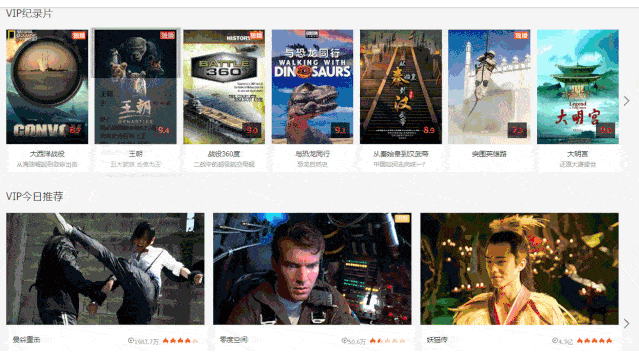 福利片午夜视频在线看