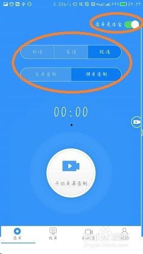 微客录福利视频在线,揭秘热门短视频平台的赚钱秘诀