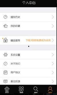 爱播福利影院在线观看,畅享海量影视资源，在线观影新体验