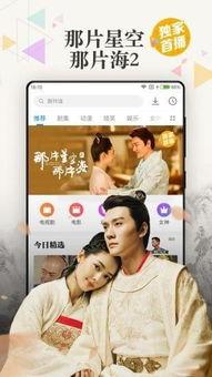 爱播福利影院在线观看,畅享海量影视资源，在线观影新体验