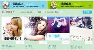 阳光福利在线,打造便捷高效的社会福利服务平台