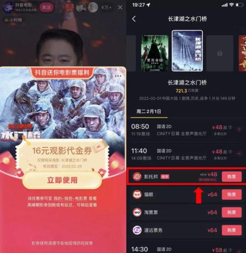 新年福利秒杀视频在线,新年福利视频带你抢购独家好礼