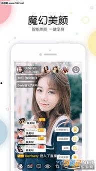 福利频道在线直播,畅享精彩瞬间,尽在云端盛宴