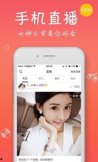 福利频道在线直播,畅享精彩瞬间,尽在云端盛宴