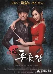 屠夫小姐福利在线观看