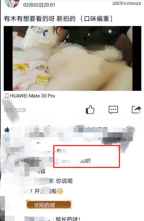 男生福利长视频在线观看,长视频盛宴，在线观看畅享无限