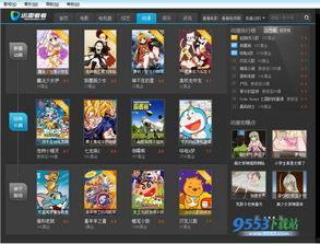 亚洲3在线观看福利盒子,独家在线观看盛宴,尽享视听盛宴!