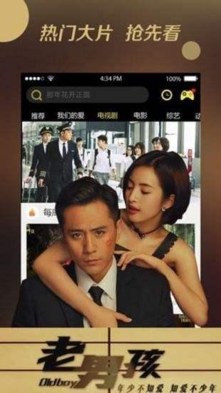 在线限制福利电影