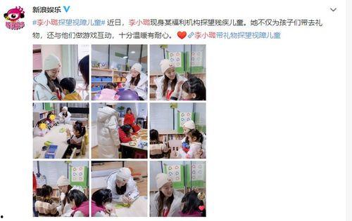 李小璐福利手机在线观看,独家精彩瞬间大放送