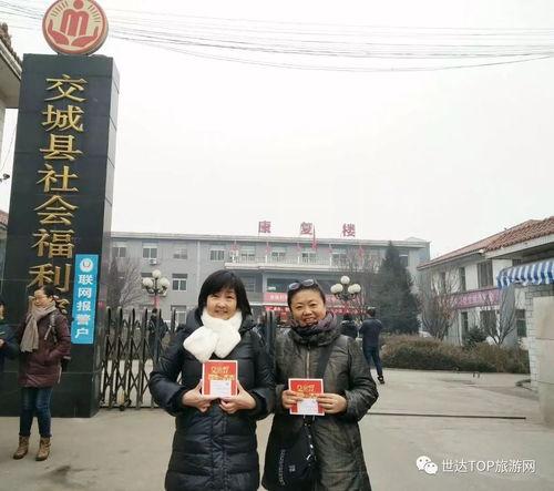 交城县福利医院在线咨询,交城县福利医院在线咨询服务全面解读