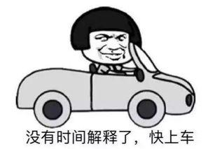 隔壁老司机福利在线,揭秘汽车行业最新动态与实用技巧