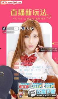 漫漫一多大秀福利在线