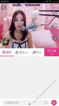 漫漫一多大秀福利在线