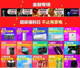 色系福利在线,色系福利在线，解锁视觉盛宴新篇章