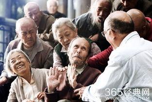 老人院的福利在线电影,揭秘老人院福利在线电影的魅力