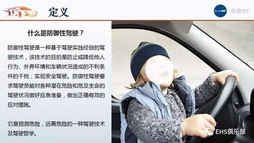 老司机福利在线6194,揭秘6194背后的精彩故事