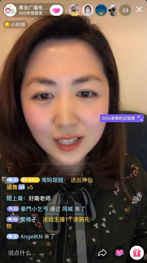 深夜抖音福利在线观看,在线观看，畅享无限精彩