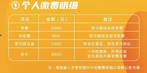 福利区免费体检验在线,守护健康，从“检”开始