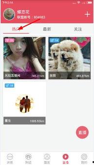 微福利在线播放,轻松享受精彩瞬间