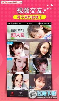 微福利在线播放,轻松享受精彩瞬间